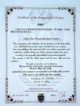天長市儀表廠生產(chǎn)制造的測溫儀表、壓力儀表、電線電纜被法國科技質(zhì)量監(jiān)督評價委員