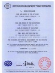 聚氯乙烯絕緣聚氯乙烯護套電纜被中國質量認證中心評為中國國家強制生產(chǎn)產(chǎn)品認證證書英文版